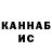КЕТАМИН VHQ PLAY. MO