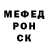 APVP кристаллы Chicibarik
