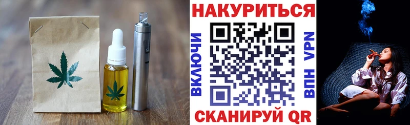 блэк спрут ТОР  Нефтегорск  Canna-Cookies конопля 