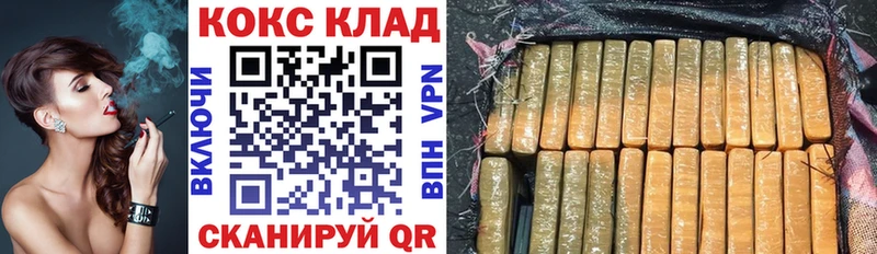COCAIN Fish Scale  Нефтегорск 