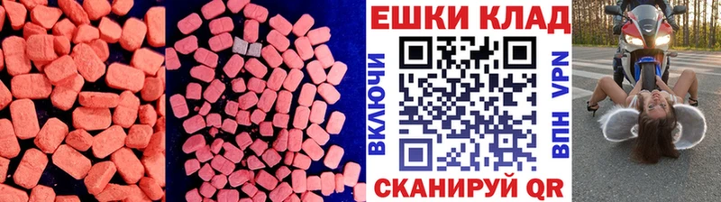 мориарти какой сайт  Нефтегорск  ЭКСТАЗИ 300 mg 