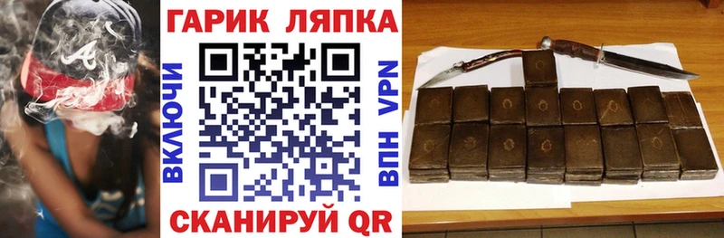 ГАШ убойный ОМГ ОМГ сайт дарк нет Telegram Нефтегорск