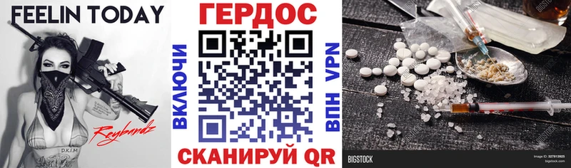 Героин герыч  Нефтегорск 