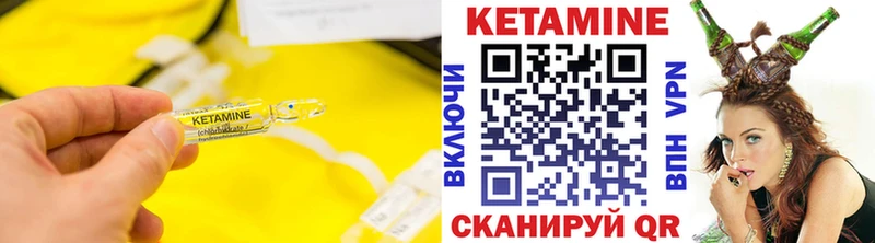 площадка телеграм где купить наркотик Нефтегорск Кетамин VHQ
