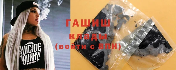 бутик Абаза