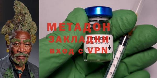 метадон Абдулино