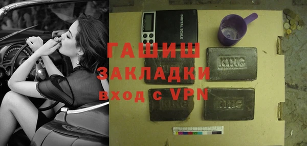 метадон Абдулино
