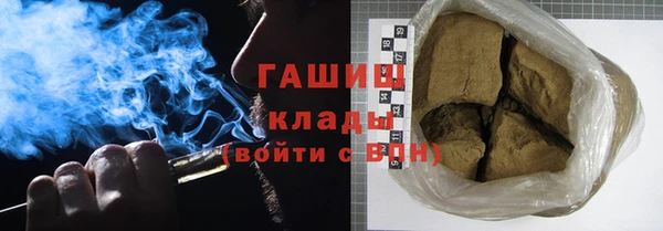 метадон Абдулино