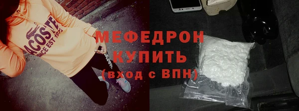 бутик Абаза