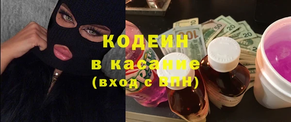 скорость Абинск