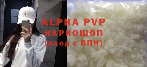 бутик Абаза
