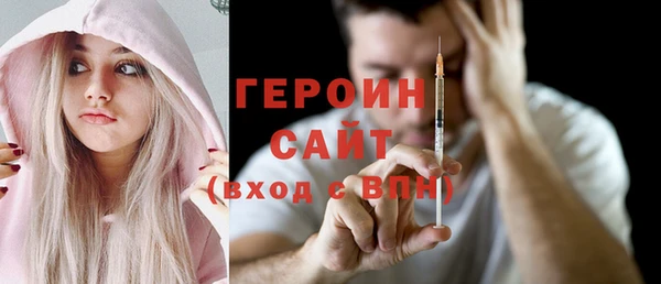 метадон Абдулино