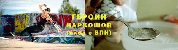бутик Абаза