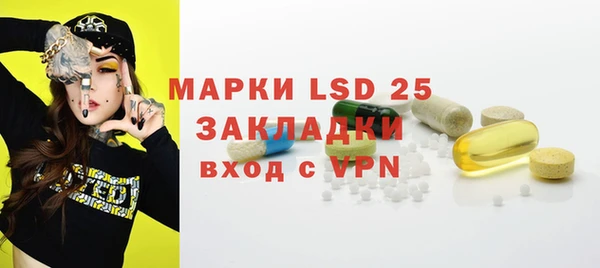 экстази Алзамай