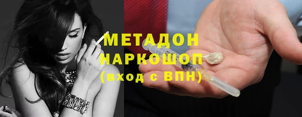 бутик Абаза