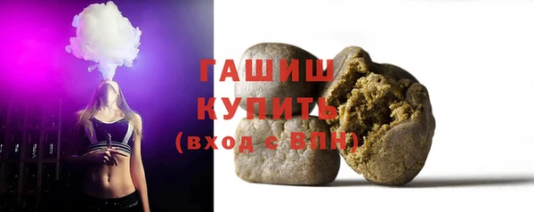 бутик Абаза