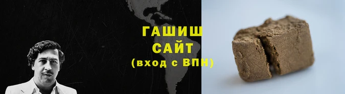 метадон Абдулино