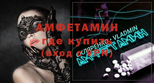 скорость Абинск