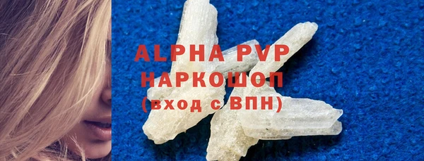 бутик Абаза