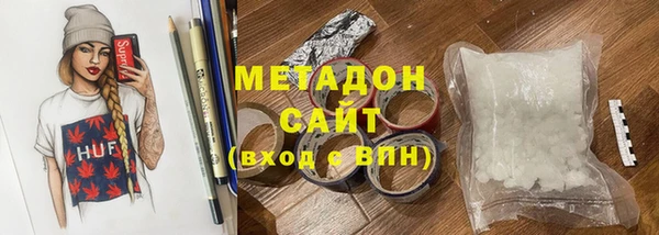 бутик Абаза