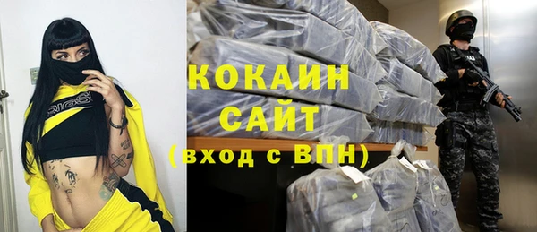 скорость Абинск