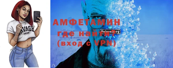 скорость Абинск