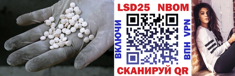 купить наркотик  Нефтегорск  Лсд 25 экстази кислота 