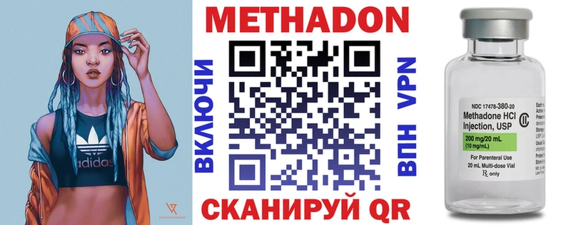 kraken tor  закладка  Нефтегорск  Метадон мёд 