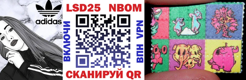 как найти закладки  Нефтегорск  Марки 25I-NBOMe 1,8мг 