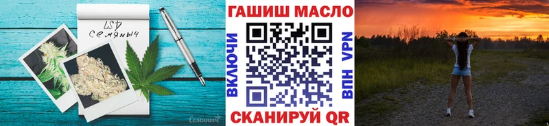ТГК THC oil Нефтегорск
